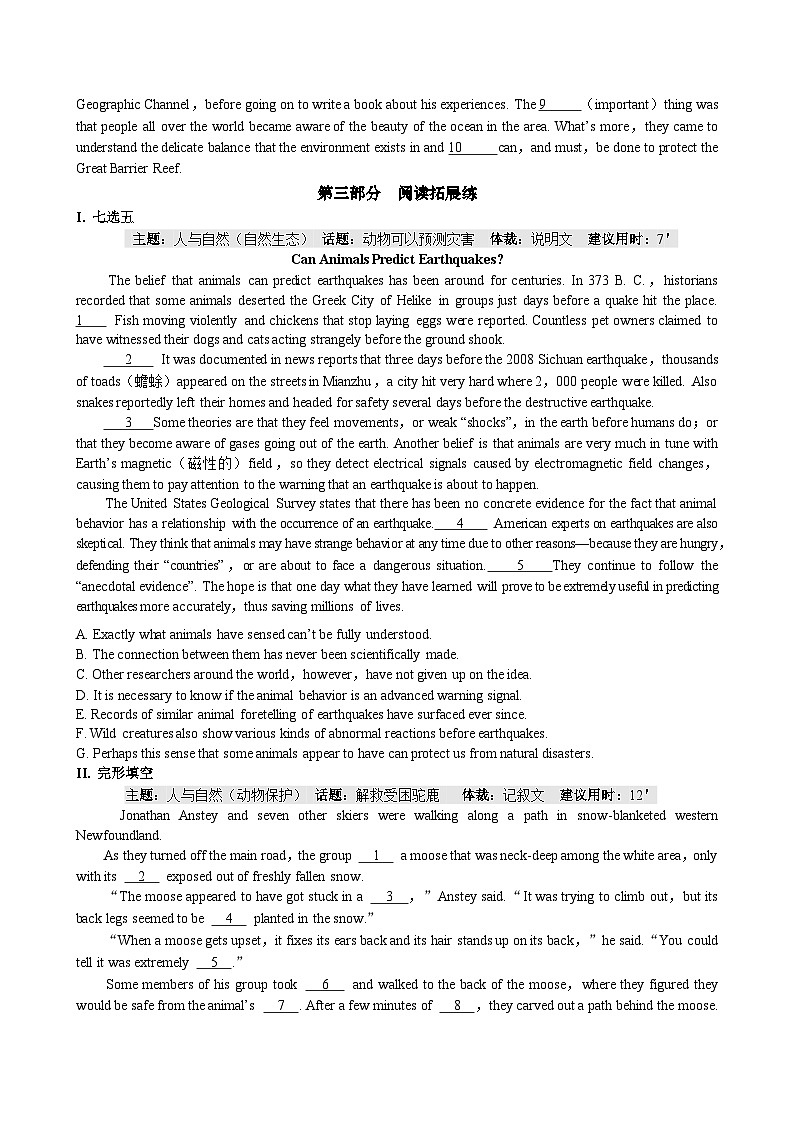 北师大版高中英语选择性必修第一册·UNIT3 LESSON 3（课件+练习）02