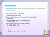 北師大版高中英語選擇性必修第一冊(cè)·UNIT3 LESSON 3（課件+練習(xí)）