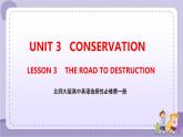 北師大版高中英語選擇性必修第一冊·UNIT3 WRITING WORKSHOP~READING CLUBS（課件+練習）