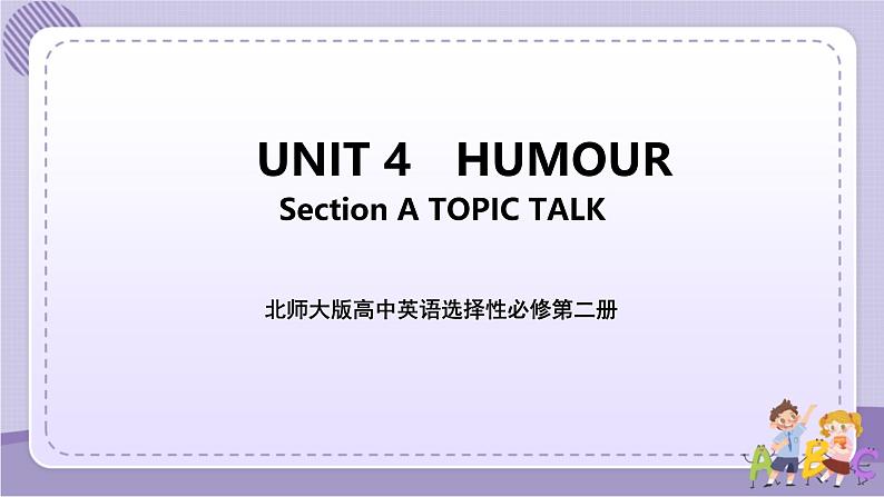 北师大版高中英语选择性必修第二册·UNIT4 TOPIC TALK（课件+练习）01