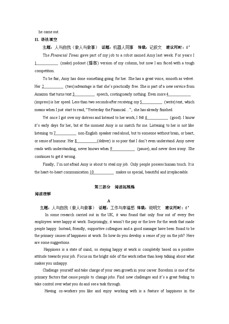 北师大版高中英语选择性必修第二册·UNIT4 LESSON 1（课件+练习）02