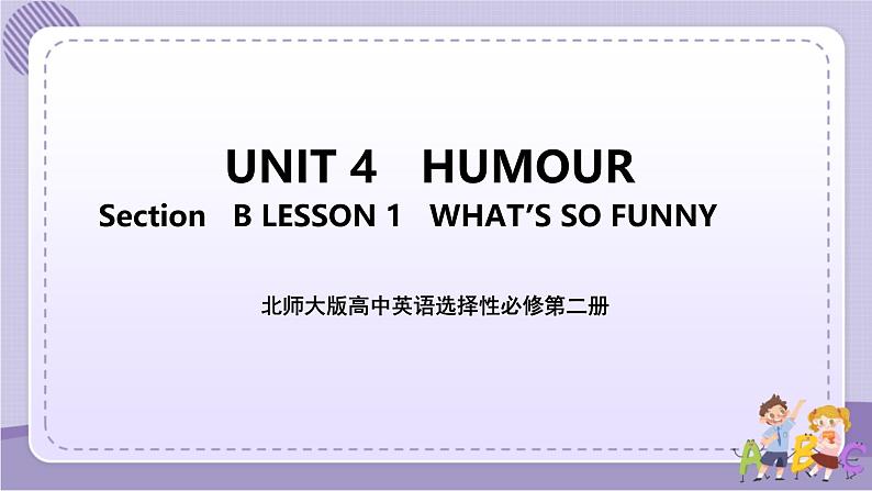 北师大版高中英语选择性必修第二册·UNIT4 LESSON 1（课件+练习）01