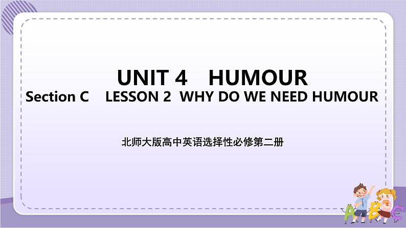 北师大版高中英语选择性必修第二册·UNIT4 LESSON 2（课件+练习）01