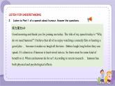 北師大版高中英語選擇性必修第二冊·UNIT4 LESSON 2（課件+練習）