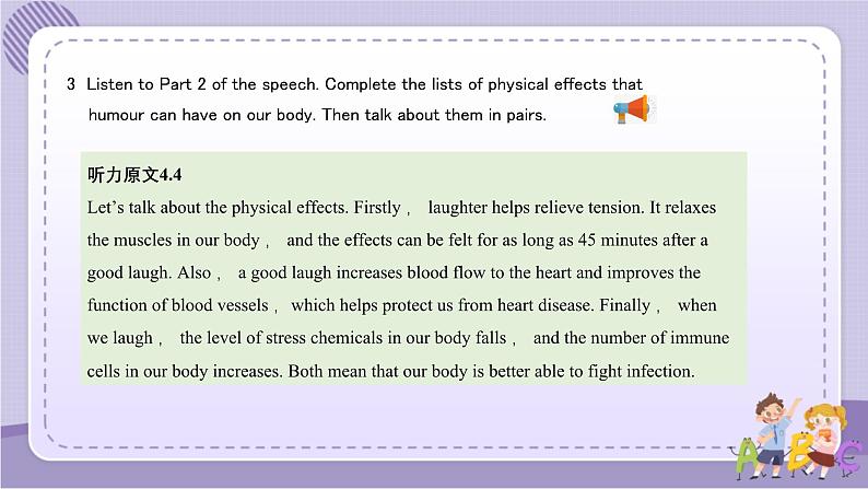 北师大版高中英语选择性必修第二册·UNIT4 LESSON 2（课件+练习）05