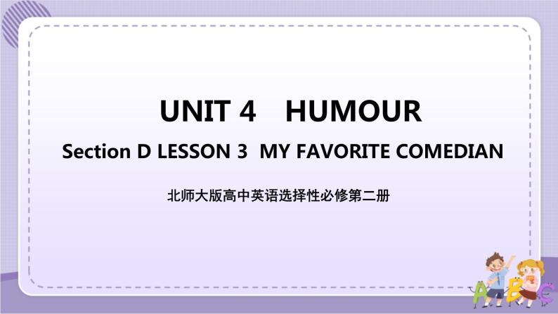 北师大版高中英语选择性必修第二册·UNIT4 LESSON 3（课件+练习）01