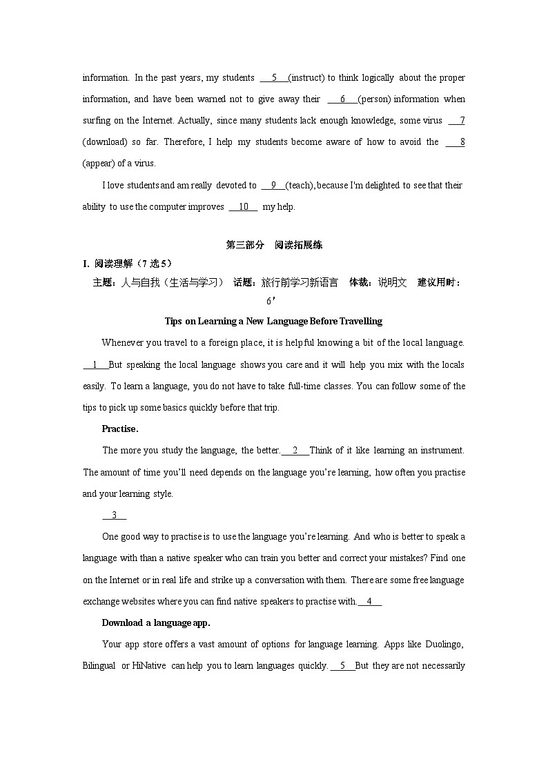 北师大版高中英语选择性必修第二册·UNIT5 TOPIC TALK（课件+练习）02