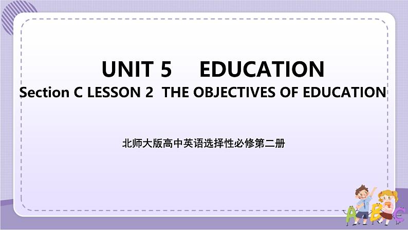 北师大版高中英语选择性必修第二册·UNIT5 LESSON 2（课件+练习）01