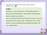 北師大版高中英語(yǔ)選擇性必修第二冊(cè)·UNIT5 LESSON 2（課件+練習(xí)）
