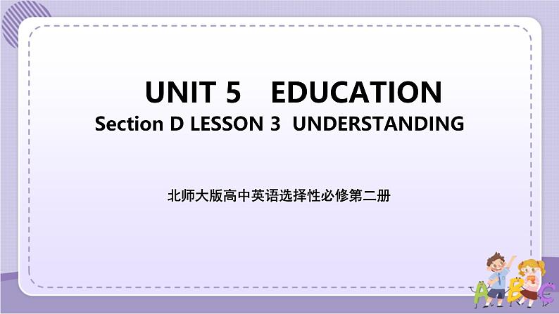 北师大版高中英语选择性必修第二册·UNIT5 LESSON 3（课件+练习）01