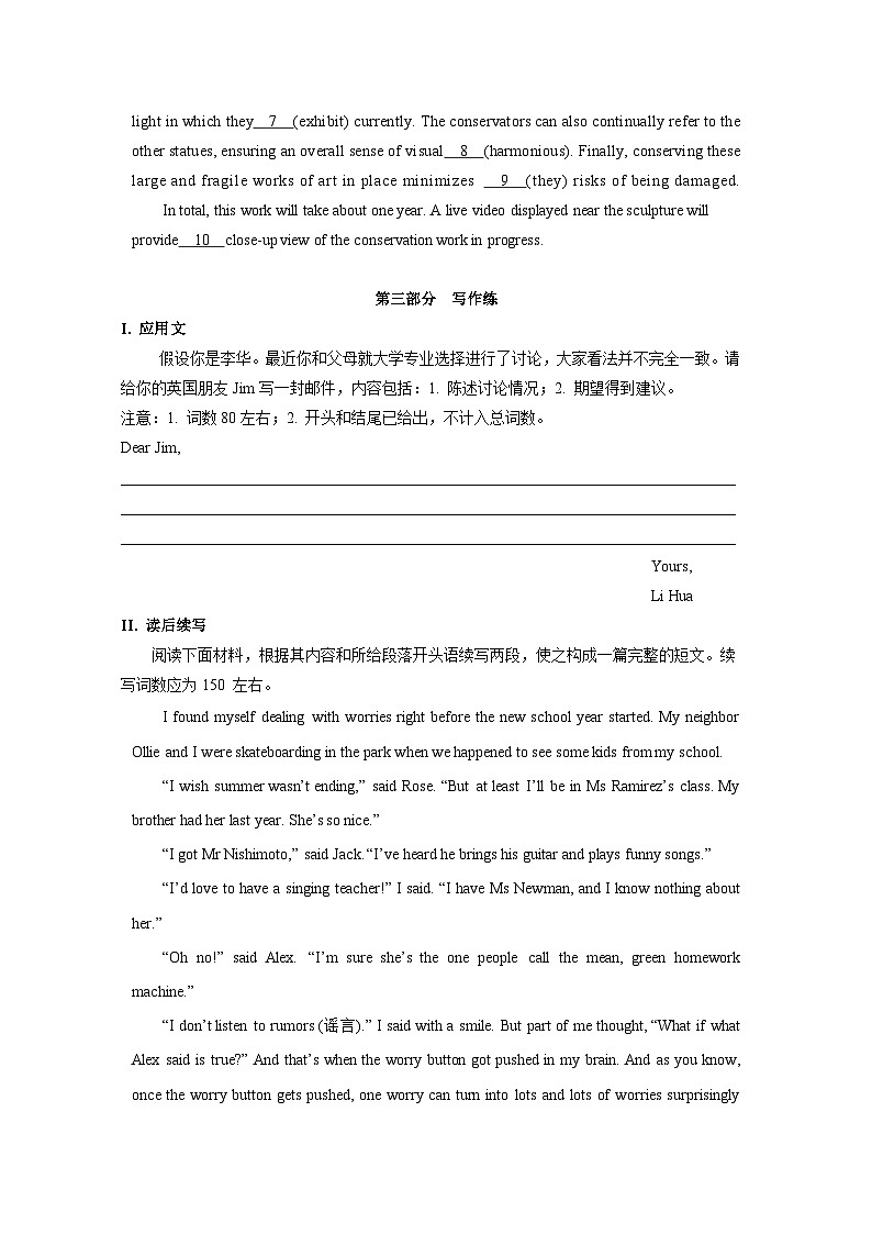 北师大版高中英语选择性必修第二册·UNIT5 WRITING WORKSHOP~READING CLUBS（课件+练习）02