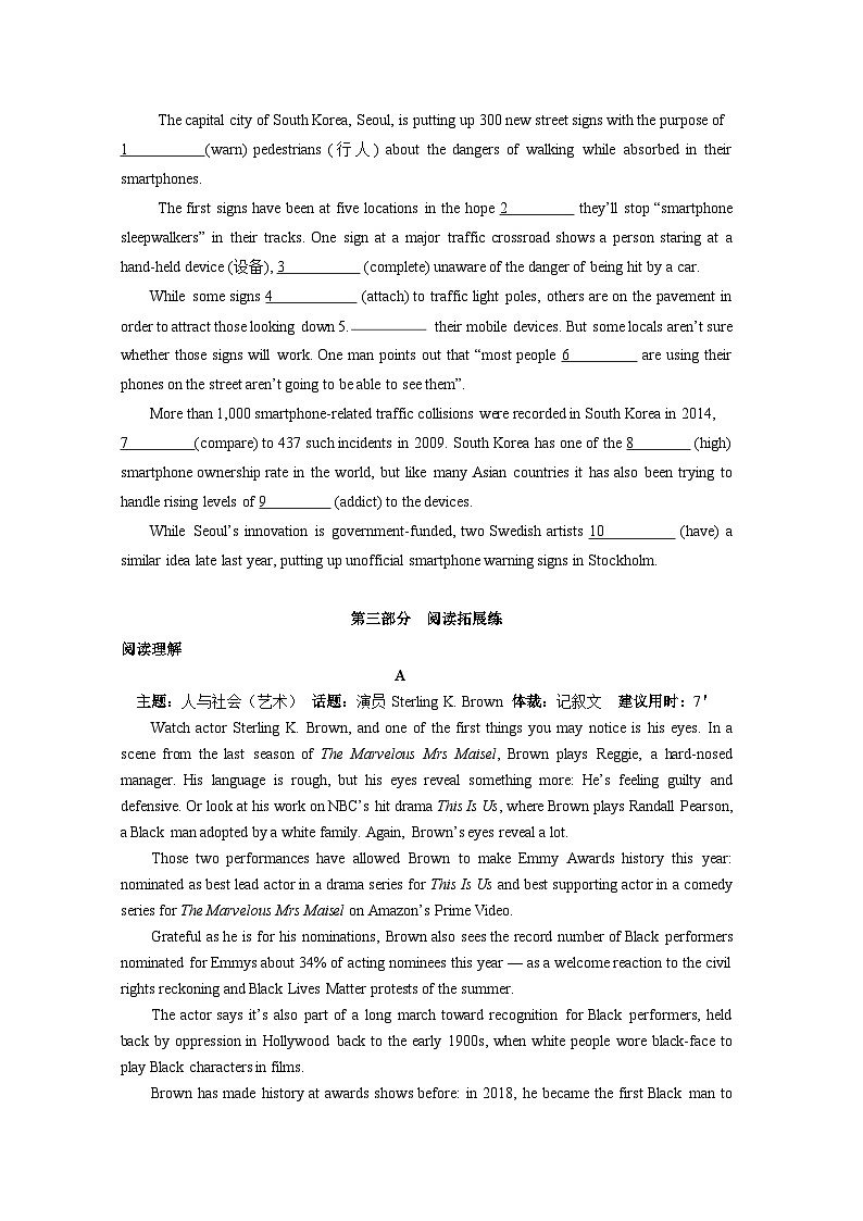 UNIT6 Part  II LESSON 1（同步练习含答案）第2页
