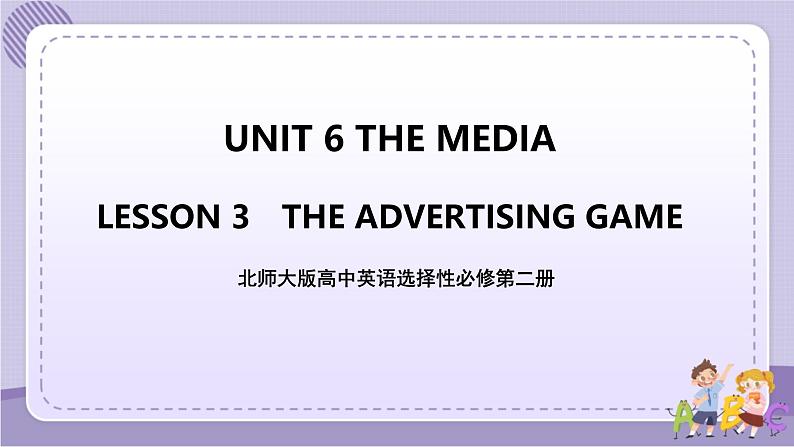 北师大版高中英语选择性必修第二册·UNIT6 LESSON 3（课件+练习）01