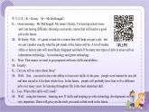 北师大版高中英语选择性必修第三册·UNIT7 LESSON 2（课件+练习）
