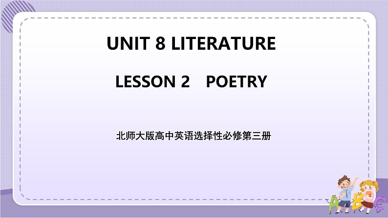 北师大版高中英语选择性必修第三册·UNIT8 LESSON 2（课件+练习）01