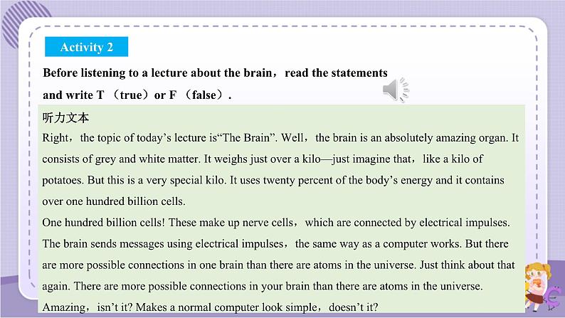 北师大版高中英语选择性必修第三册·UNIT9 LESSON 2（课件+练习）04