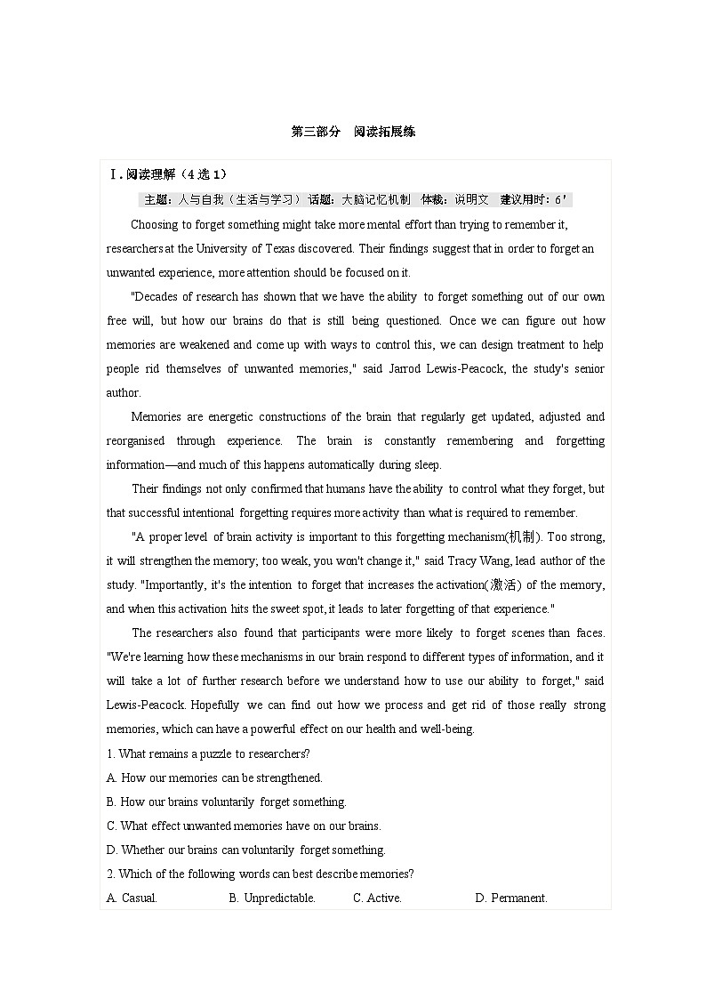 北师大版高中英语选择性必修第三册·UNIT9 LESSON 2（课件+练习）03