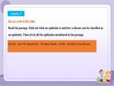 北師大版高中英語選擇性必修第三冊(cè)·UNIT9 LESSON 3（課件+練習(xí)）