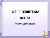 北师大版高中英语选择性必修第四册·UNIT10 TOPIC TALK（课件+练习）