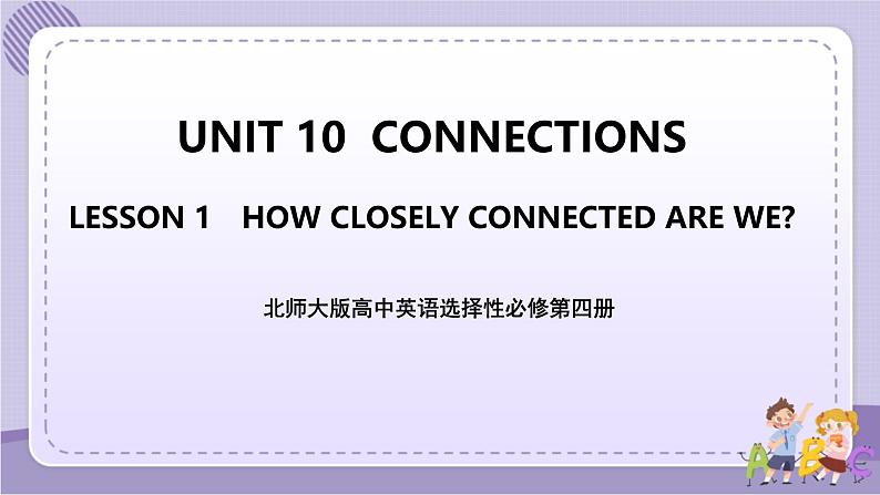 北师大版高中英语选择性必修第四册·UNIT10 LESSON 1（课件+练习）01