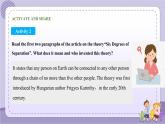 北师大版高中英语选择性必修第四册·UNIT10 LESSON 1（课件+练习）