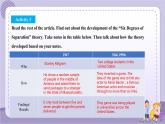 北师大版高中英语选择性必修第四册·UNIT10 LESSON 1（课件+练习）