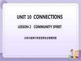 北师大版高中英语选择性必修第四册·UNIT10 LESSON 2（课件+练习）
