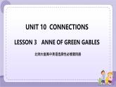 北师大版高中英语选择性必修第四册·UNIT10 LESSON 3（课件+练习）