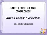 北师大版高中英语选择性必修第四册·UNIT11 LESSON 1（课件+练习）