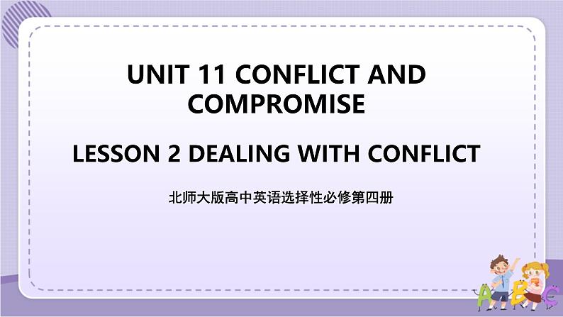 北师大版高中英语选择性必修第四册·UNIT11 LESSON 2（课件+练习）01