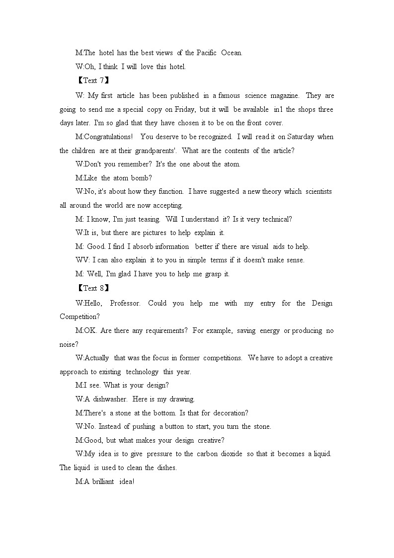 2023届湖南省岳阳市高三教学质量监测（二）英语试题（含答案无听力）02