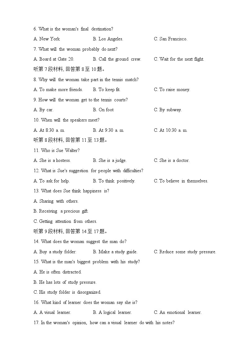 2023常德高三下学期模拟考试英语试题含答案02