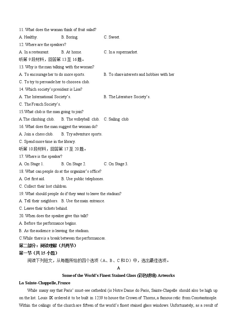 黑龙江省哈尔滨师范大学附属中学2022-2023学年高二上学期期末考试英语试题02
