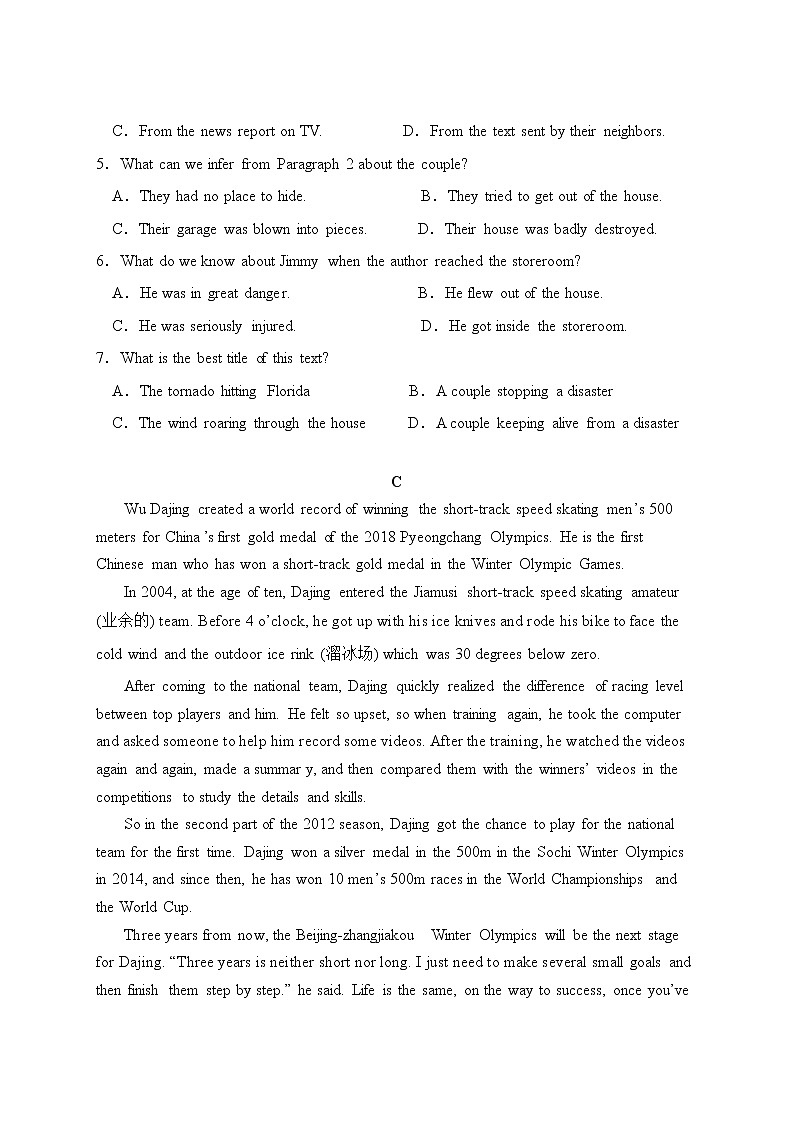 新疆昌吉回族自治州第二中学2022-2023学年高一上学期期末考试英语试题03