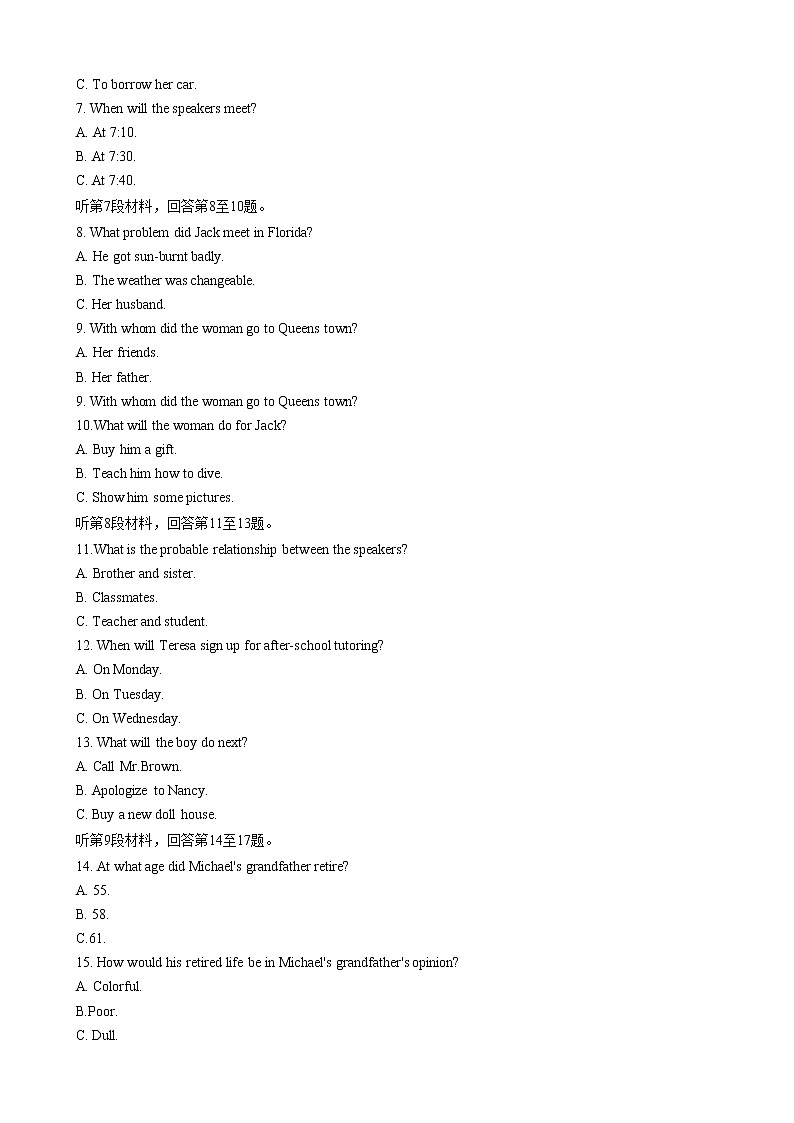 河北省2022-2023学年高三下学期高考前适应性考试英语试题 Word版含解析第2页