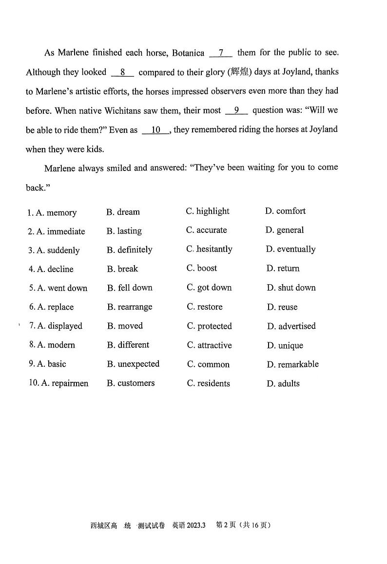 2023年北京西城高三一模英语试题及答案02