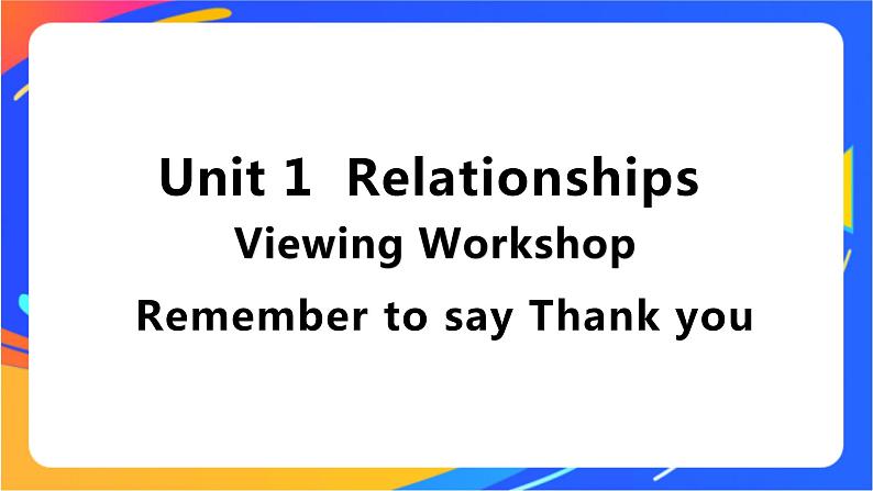 U1 Relationship  Viewing Workshop 高二英语上学期 课件第1页