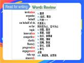 U1 Relationship  Writing Workshop 高二英语上学期 课件