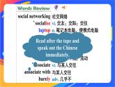 U1 Relationship Lesson 3 高二英语上学期 课件
