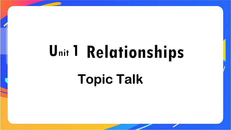 U1 Relationship Topic Talk 高二英语上学期 课件01