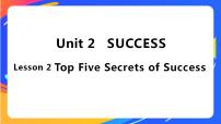 英语Lesson 2 Top Five Secrets of Success优秀课件ppt