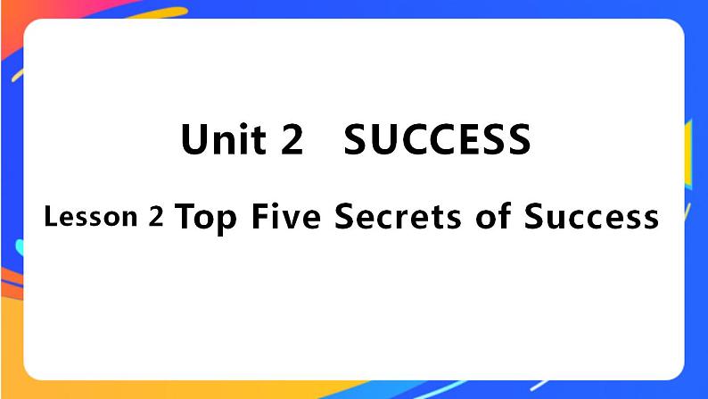 U2 Success Lesson2 高二英语上学期 课件第1页