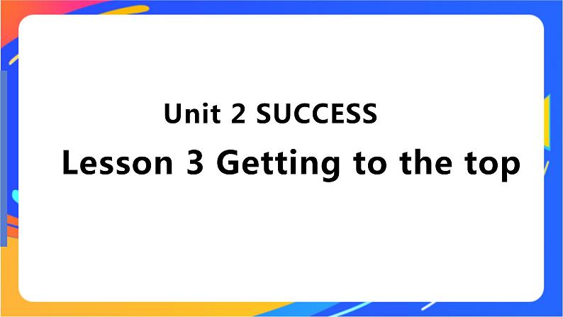 U2 Success Lesson3 高二英语上学期 课件01