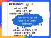U2 Success Lesson3 高二英語(yǔ)上學(xué)期 課件