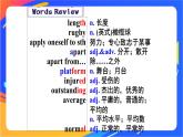 U2 Success Lesson3 高二英語(yǔ)上學(xué)期 課件