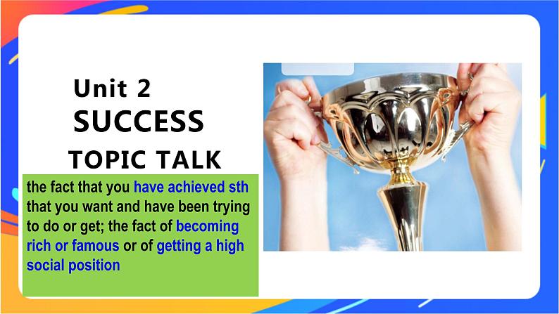 U2 Success Topic talk 高二英语上学期 课件第1页