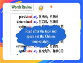 U2 Success Topic talk 高二英語(yǔ)上學(xué)期 課件