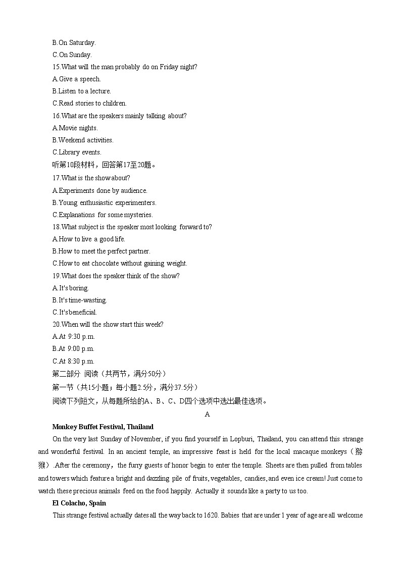 湖南省长沙市湖南师大附中2022-2023学年高二英语下学期第一次月考试题（Word版附解析）03