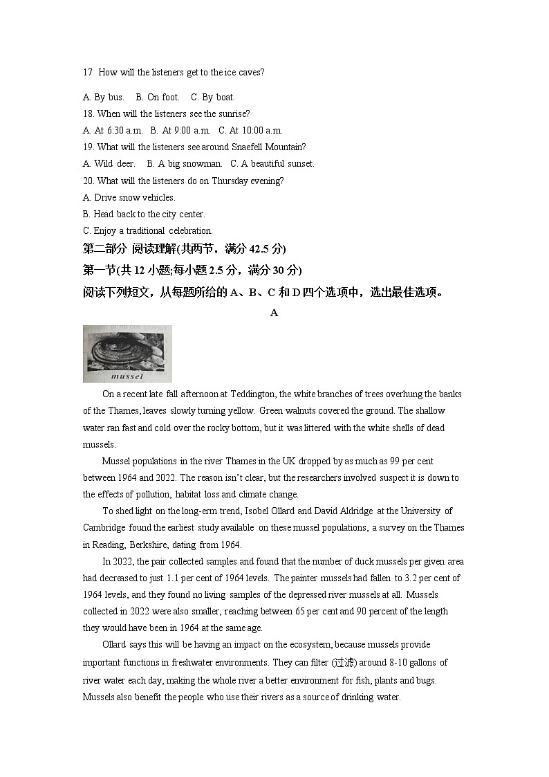 江苏省泰州市2022-2023学年高二英语下学期期初调研考试试题 （Word版附解析）03
