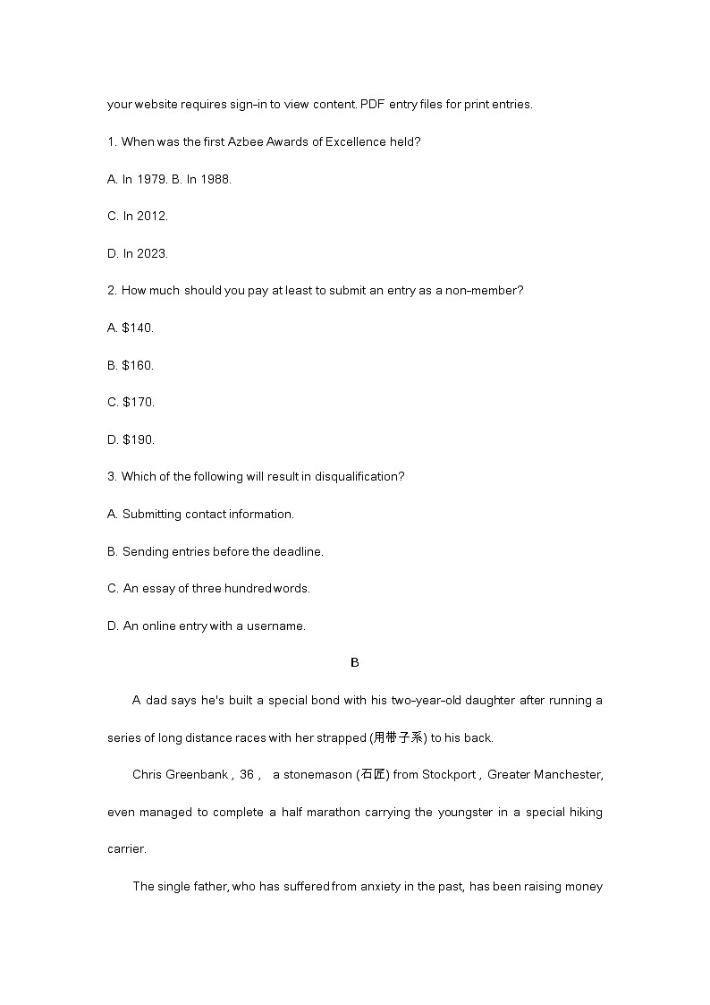 2023届云南省昆明市高三英语一模试卷及答案03